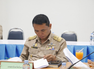 ประชุมเตรียมความพร้อมการจัดกิจกรรมเนื่องในวันสถาปนาจังหวัดบึงกาฬ ประจำปี 2567 ... พารามิเตอร์รูปภาพ 5